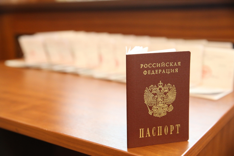 О внедрении паспорта гражданина Российской Федерации с электронным носителем информации