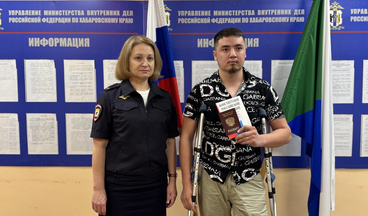 В Хабаровском крае полицейские вручили российский паспорт участнику СВО, прибывшему из Кыргызстана