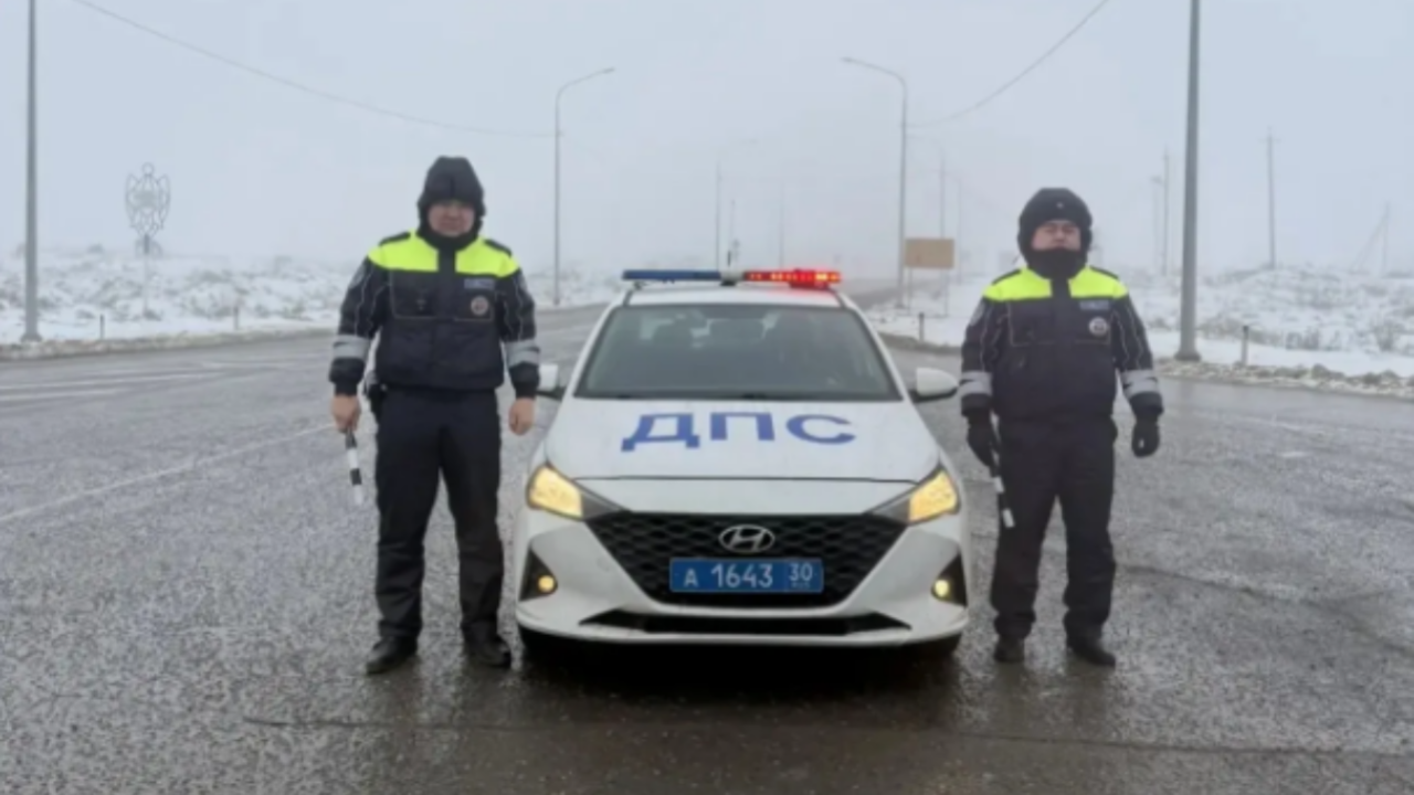 В Астраханской области инспекторы ДПС оперативно доставили ребёнка с отёком Квинке до больницы