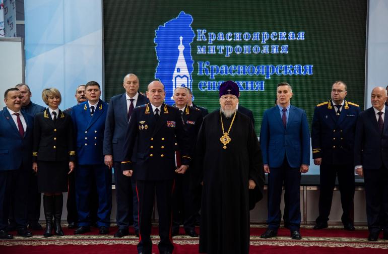 Митрополит Пантелеимон вручил награды красноярским полицейским, вернувшимся из служебной командировки в Херсонскую область