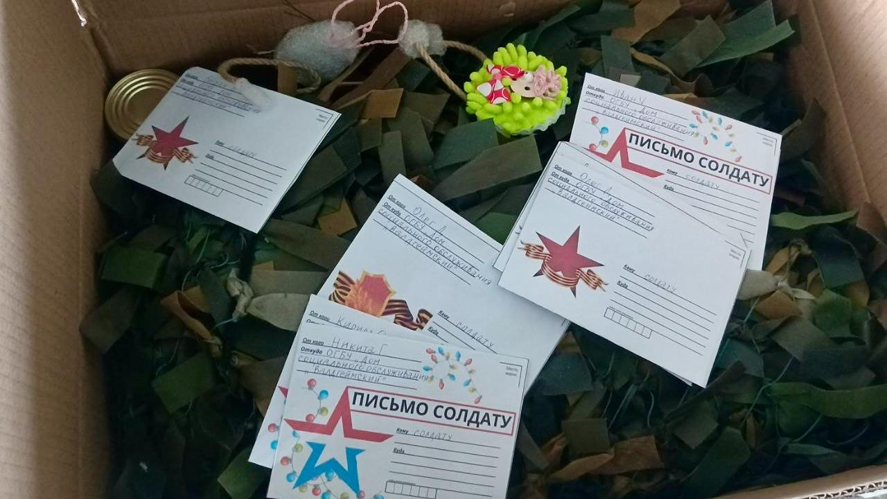 Полиция Еврейской автономной области в преддверии 23 февраля отправила гумпомощь бойцам на СВО