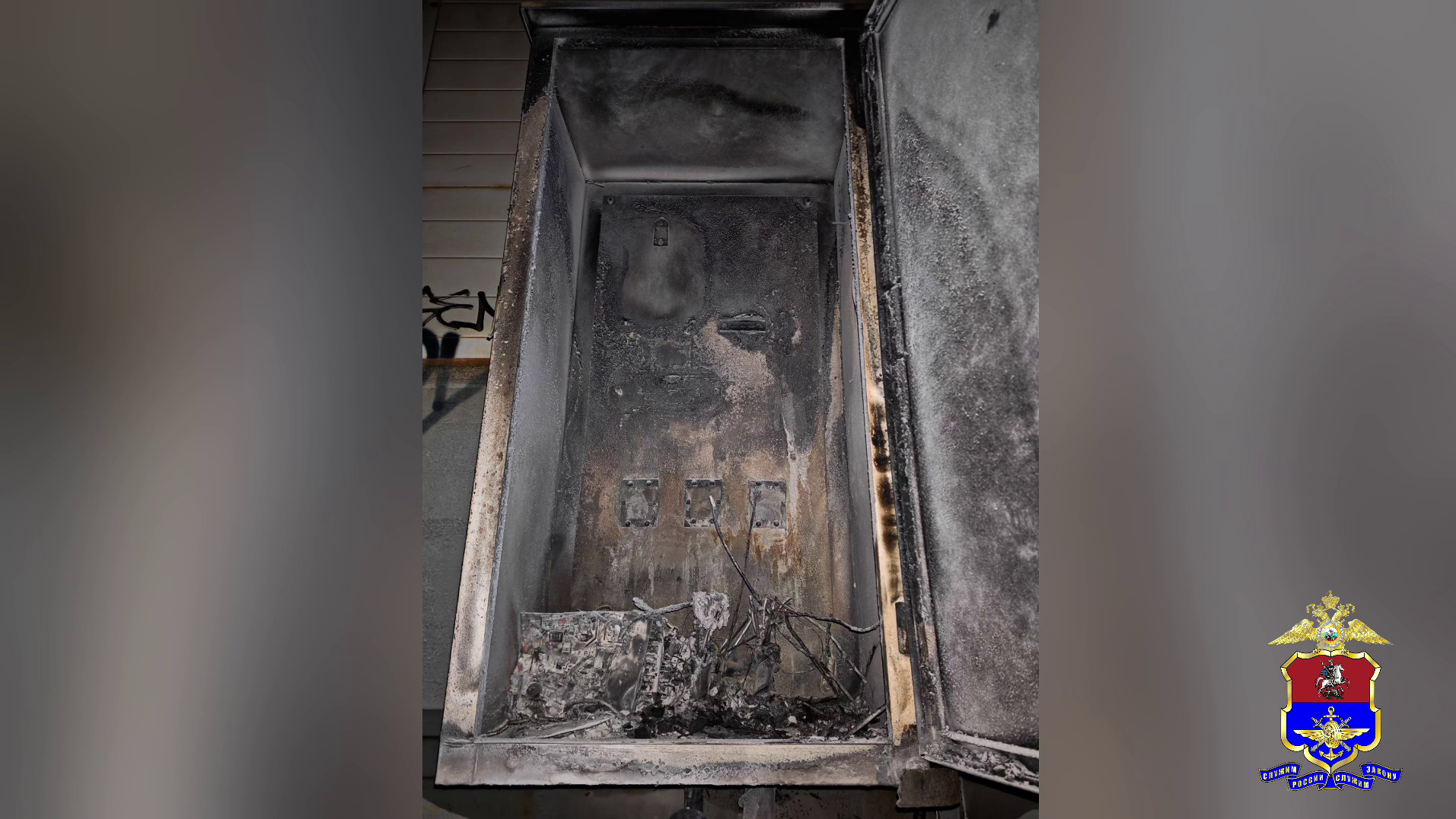 Житель Подмосковья заключён под стражу за поджог трёх релейных шкафов на Московской железной дороге