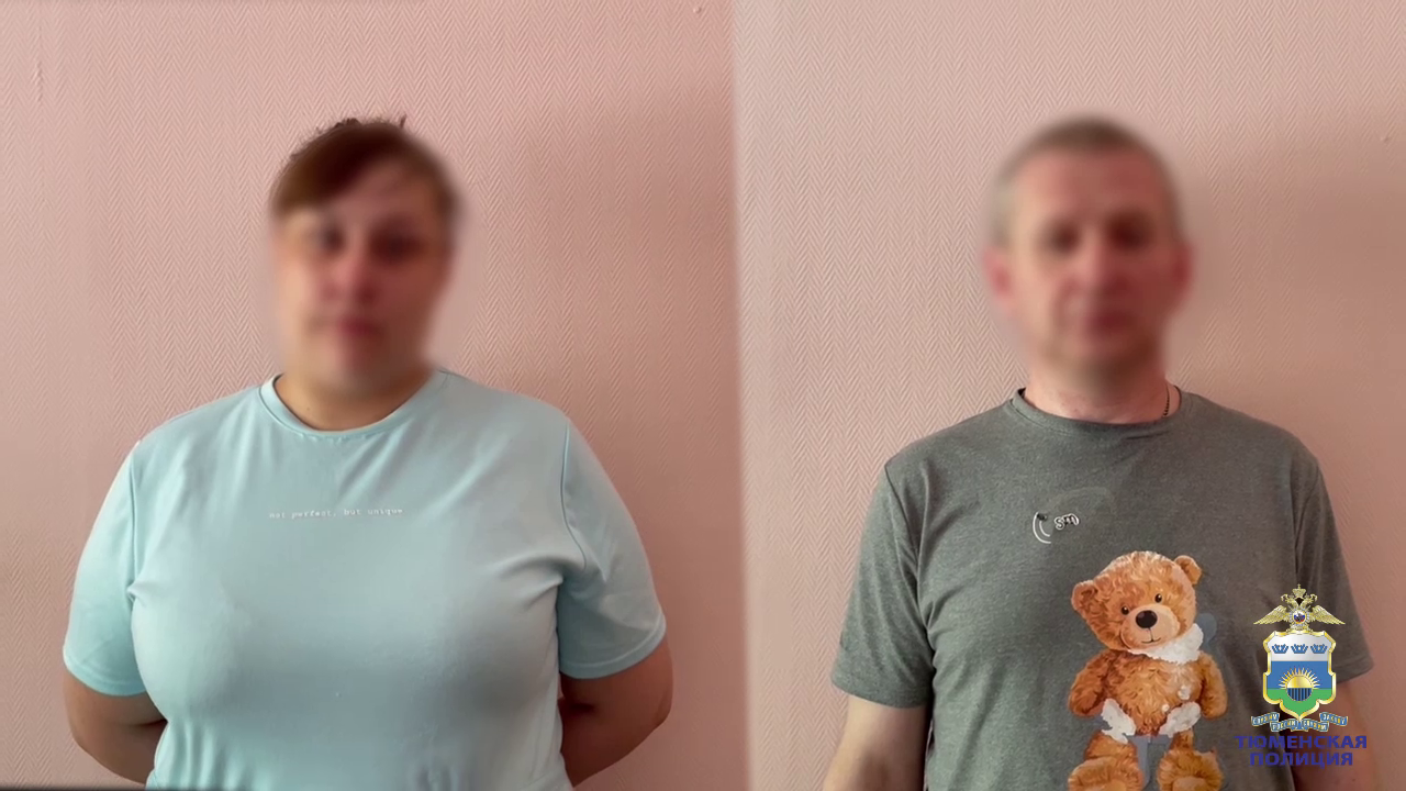 Нанятые телефонными аферистами для обмана граждан сожители из Тюмени задержаны полицейскими