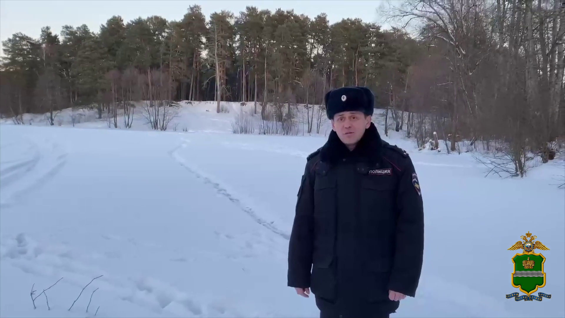 В Калужской области полицейский спас жителя Юхнова, провалившегося под лёд на городском пруду