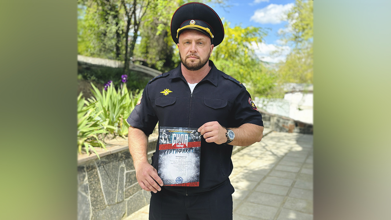 Полицейский из Алушты занял первое место на международном турнире по силовым видам спорта