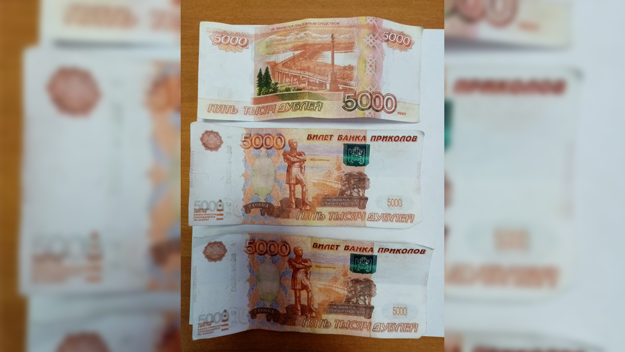В Северске задержан мужчина, который расплатился сувенирной купюрой за букет для дамы сердца