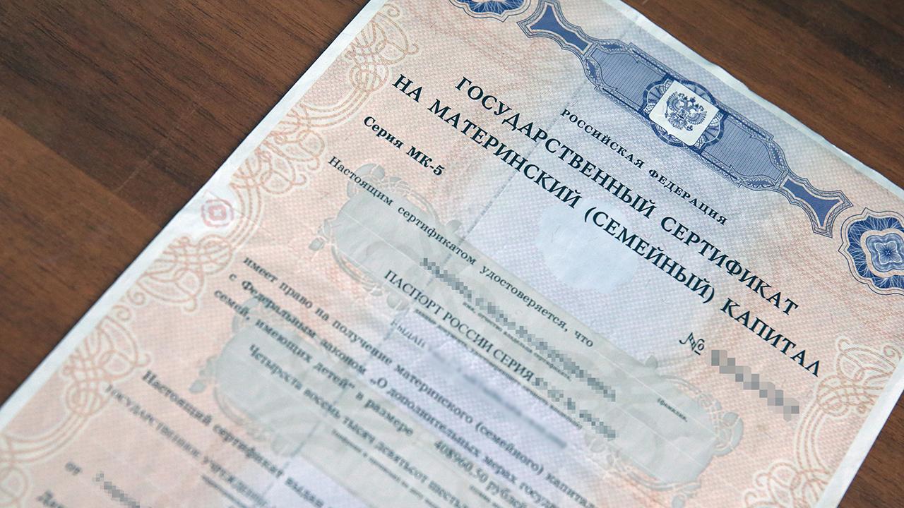 Алтайская полиция установила ещё двух участников серии афер с получением и обналичиваем маткапитала
