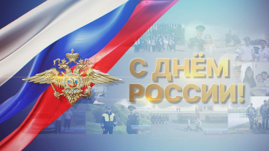 Россия - это люди
