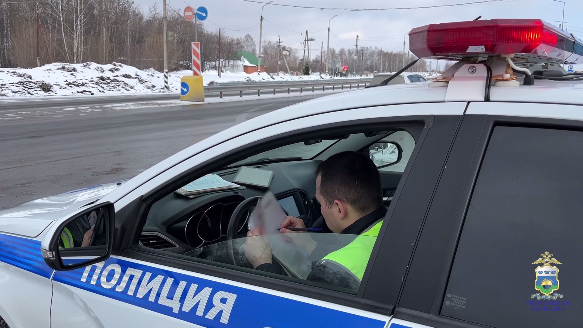 Автоинспекторами Тобольска по ориентировке задержан тюменец, исполнявший роль курьера мошенников