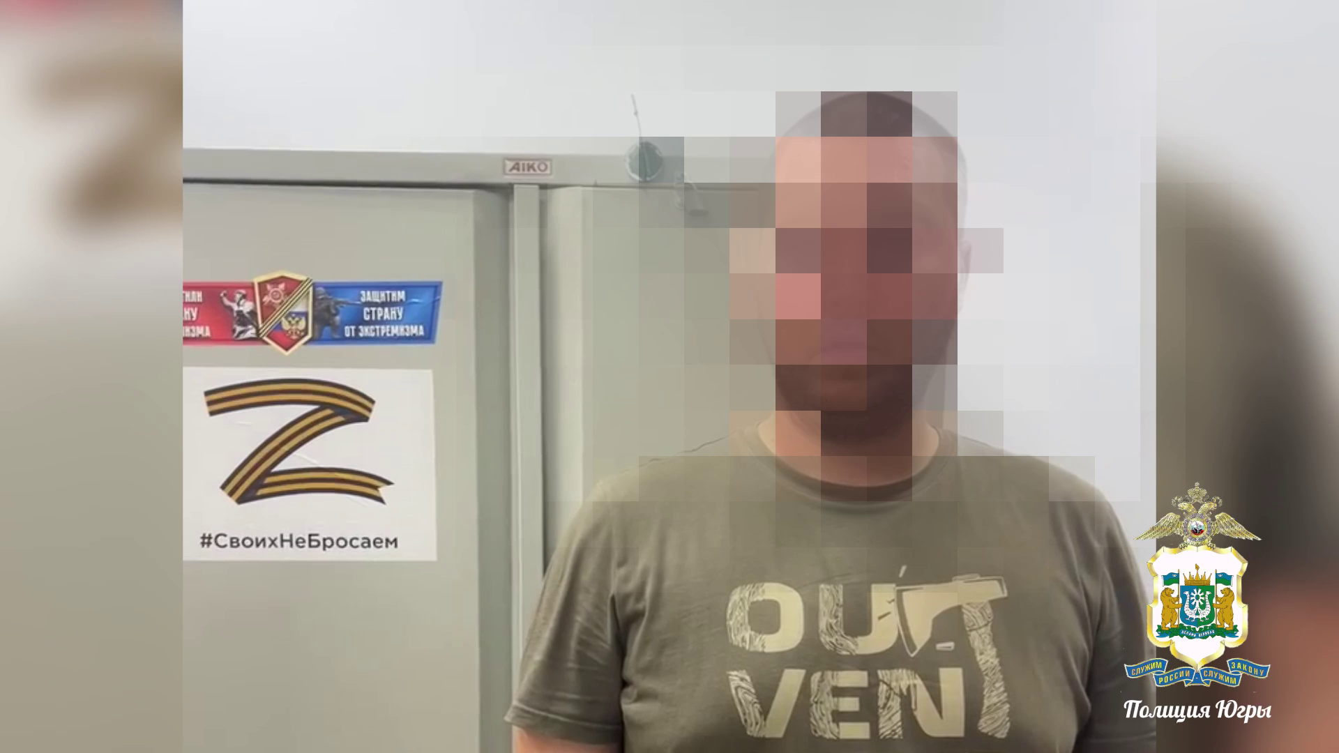 В Югре житель Лянтора привлечён к ответственности за публичную дискредитацию Вооружённых Сил России