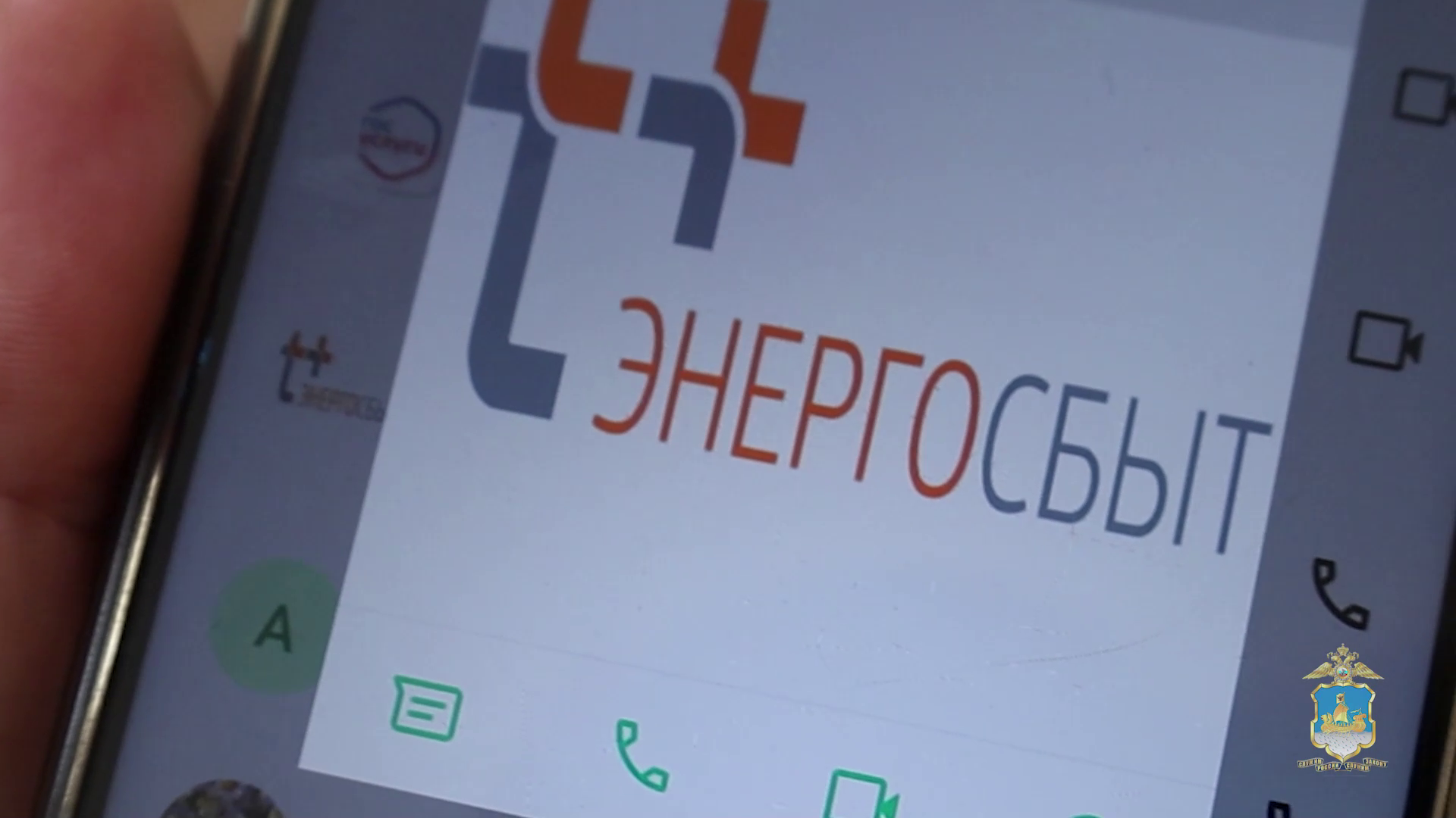 Благодаря бдительности работников банка полицейские предотвратили обман пожилой жительницы Костромы