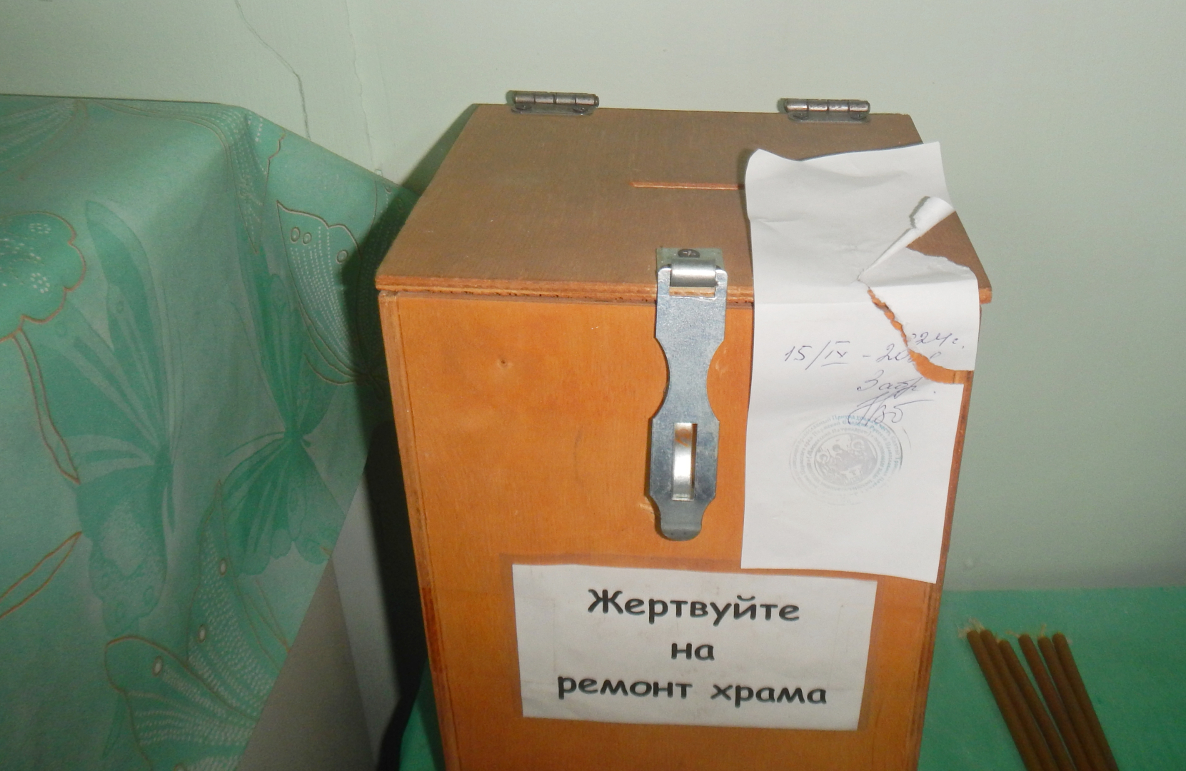 В Прикамье осудят вора-рецидивиста, похитившего деньги из храма, где он ранее уже крал имущество