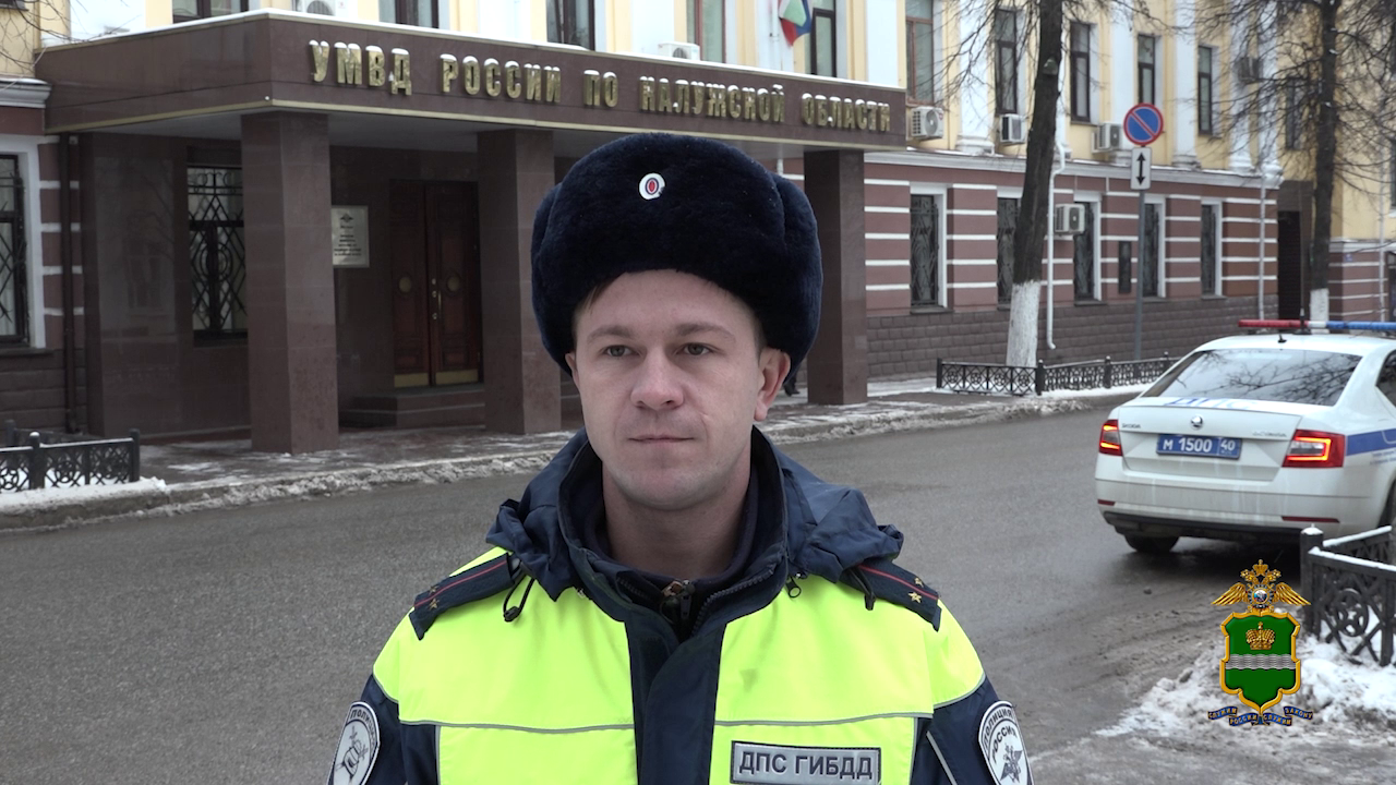 Калужский госавтоинспектор доставил в больницу мужчину, у которого случился приступ эпилепсии