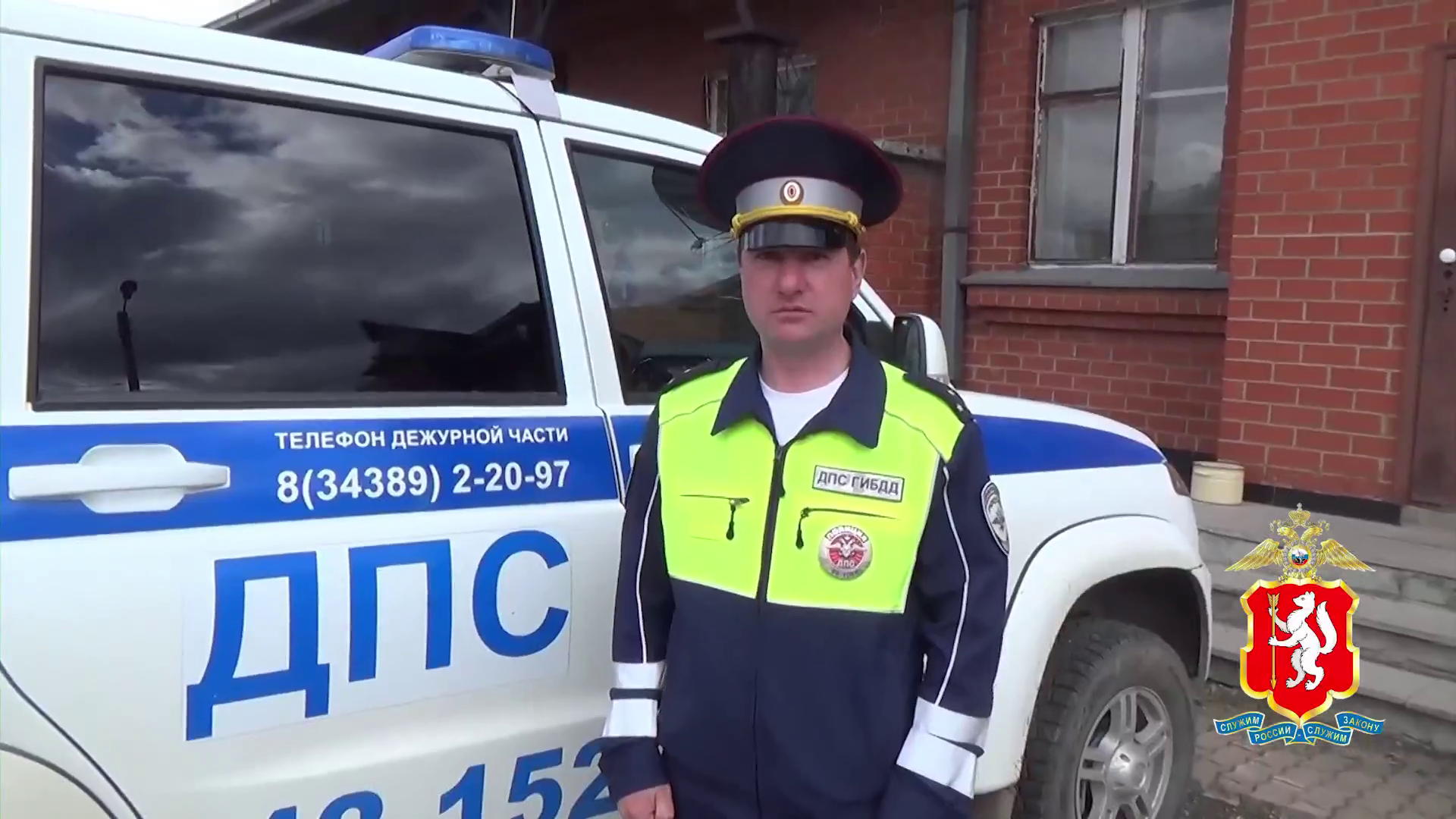 Полицейский Свердловской области в свой выходной день спас рыбака, провалившегося под лёд в Верхотурье