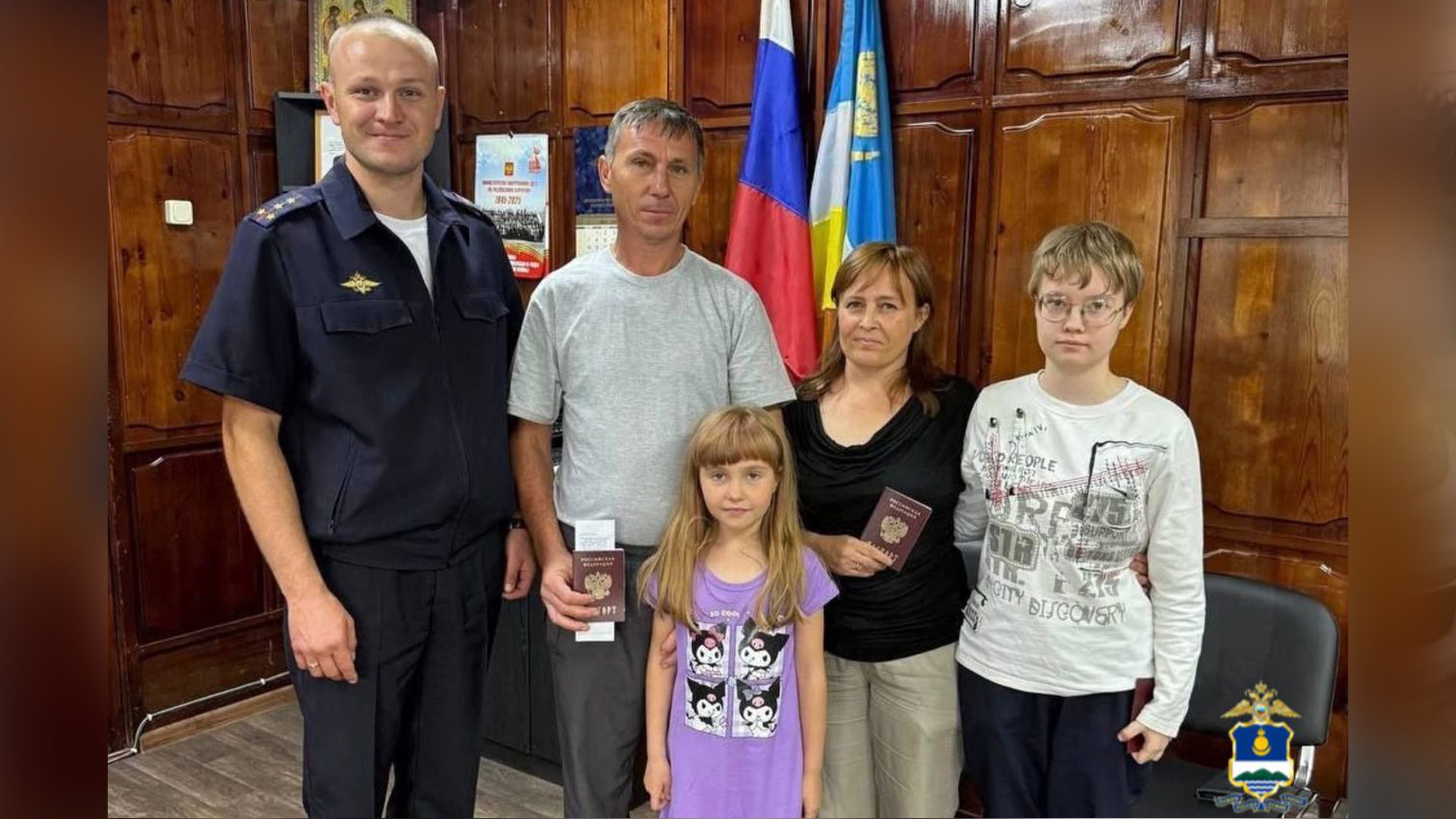 Полицейские Бурятии помогли оформить российское гражданство семье из Республики Казахстан