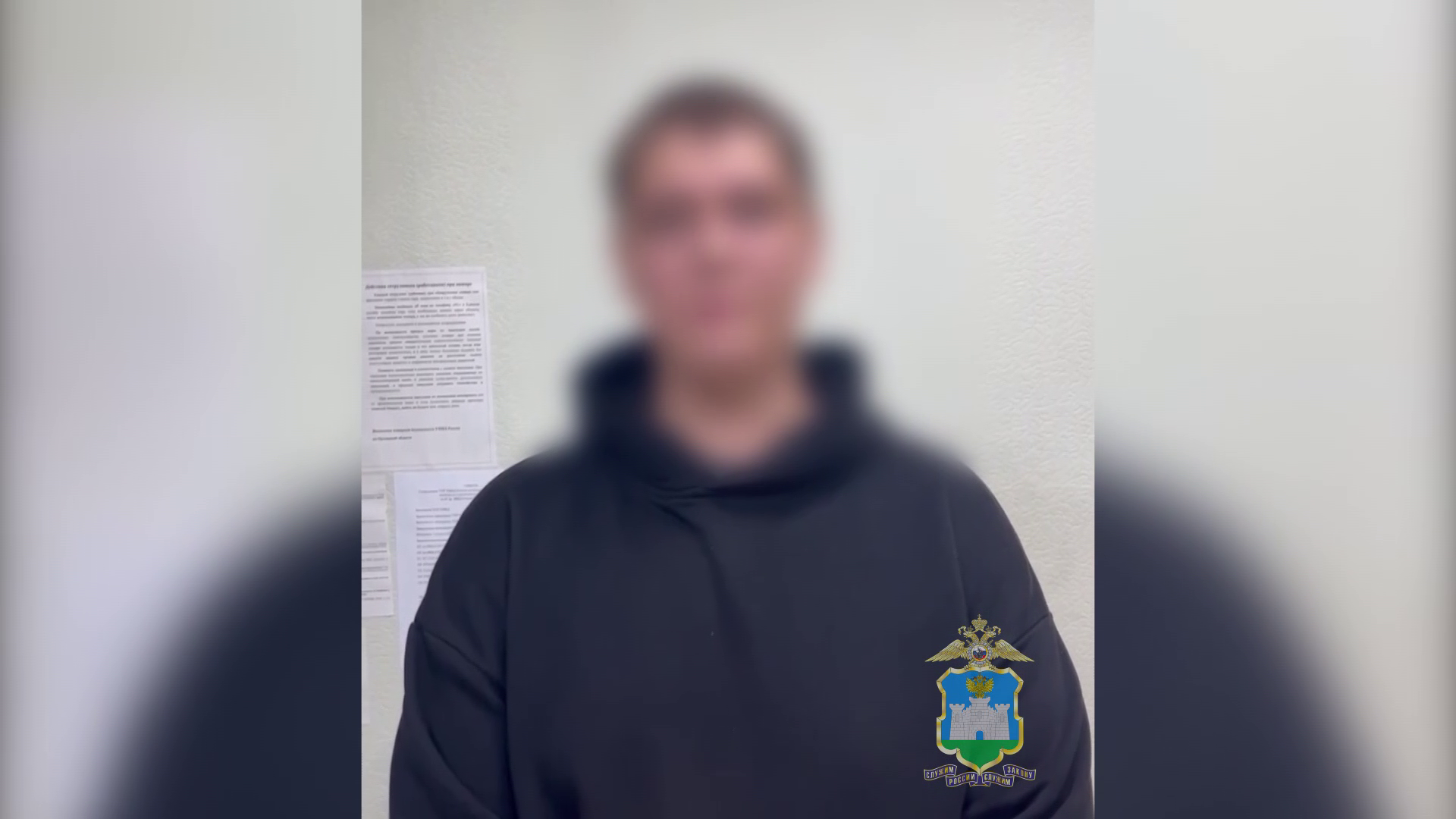 Полицейские задержали курьера аферистов, похитивших более 3 млн рублей у двух бабушек из Орла