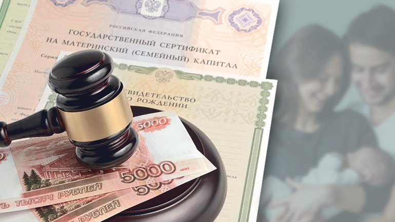 Недетская доля