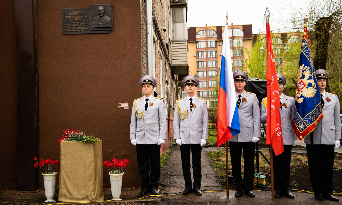 Открытие мемориальной доски в честь ветерана Великой Отечественной войны и органов внутренних дел Ивана Алексеевича Шпагина состоялось в Красноярске
