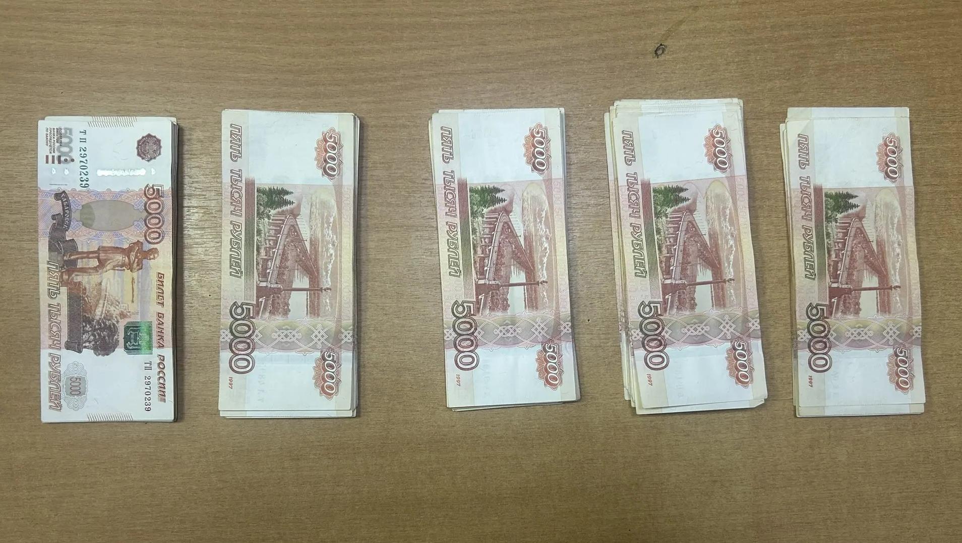 Вологодская полиция разыскала владелицу похищенных мошенниками денег, изъятых у другой жертвы обмана
