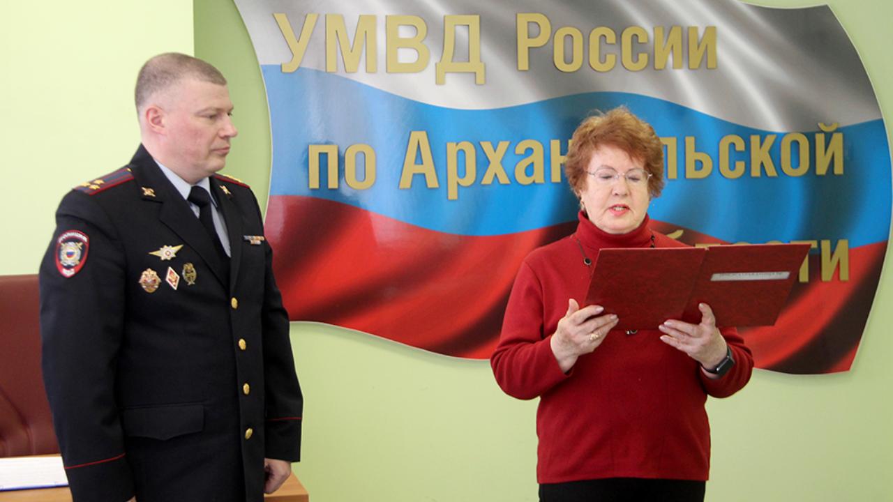 В Архангельске полицейские вручили паспорта граждан России женщинам, прибывшим из Украины и Болгарии