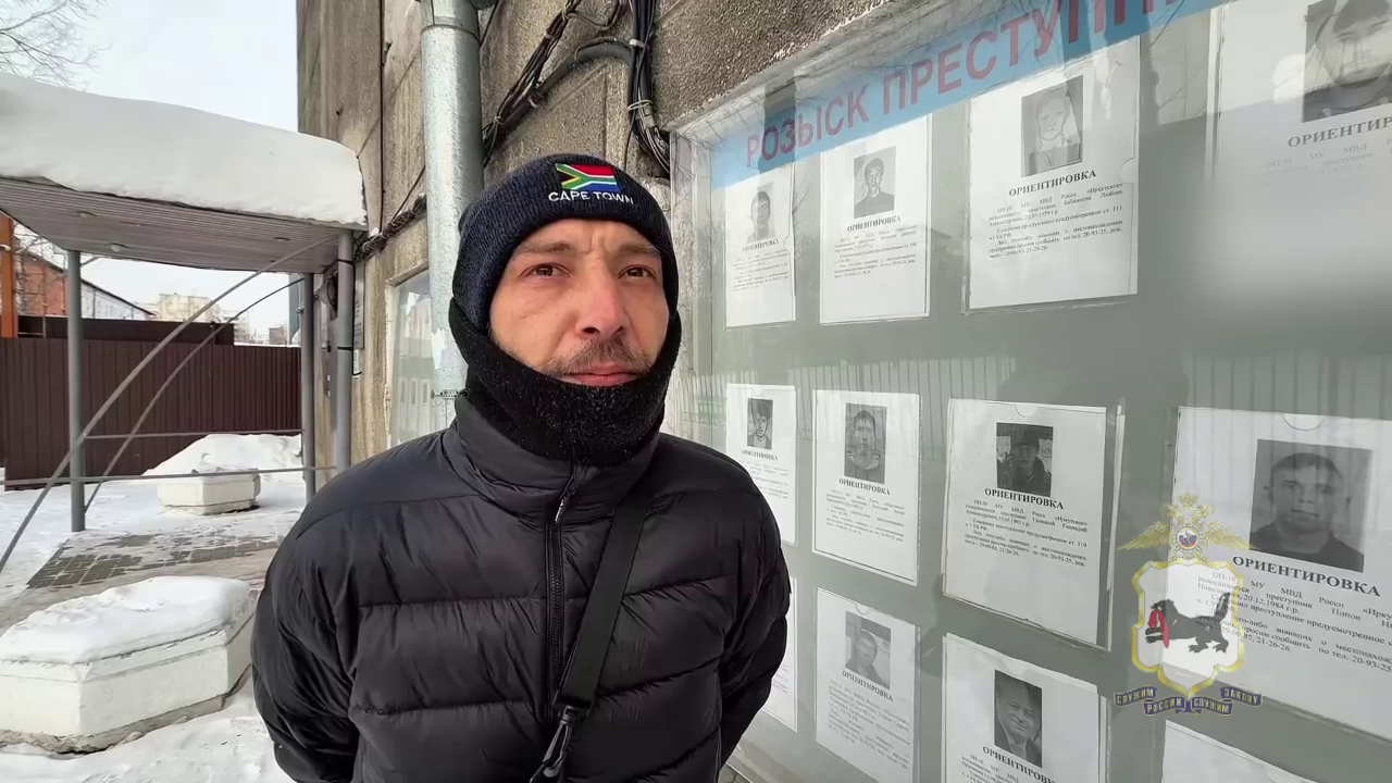 Полицией Иркутска задержан фигурант уголовного дела о нетрезвом вождении, скрывавшийся в Африке 4 года