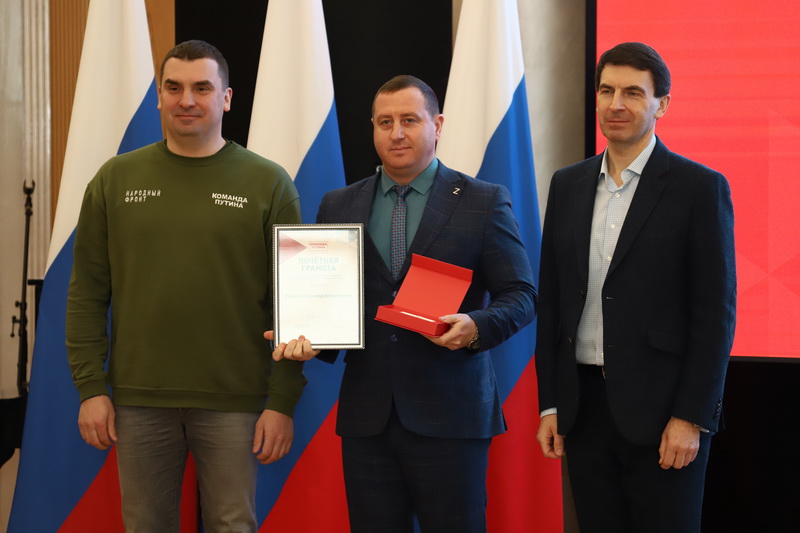Почётной грамотой «Народного фронта» и знаком отличия награждён полицейский Белгородской области