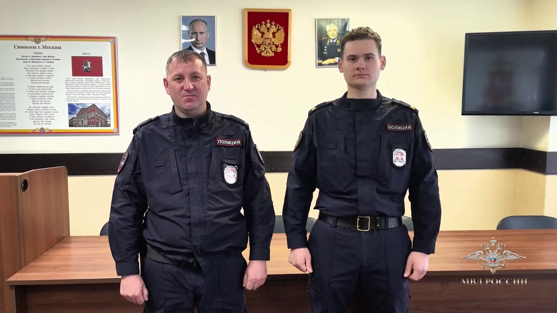 Ирина Волк: Владимир Колокольцев наградил столичных полицейских, которые оказали помощь женщине во время пожара