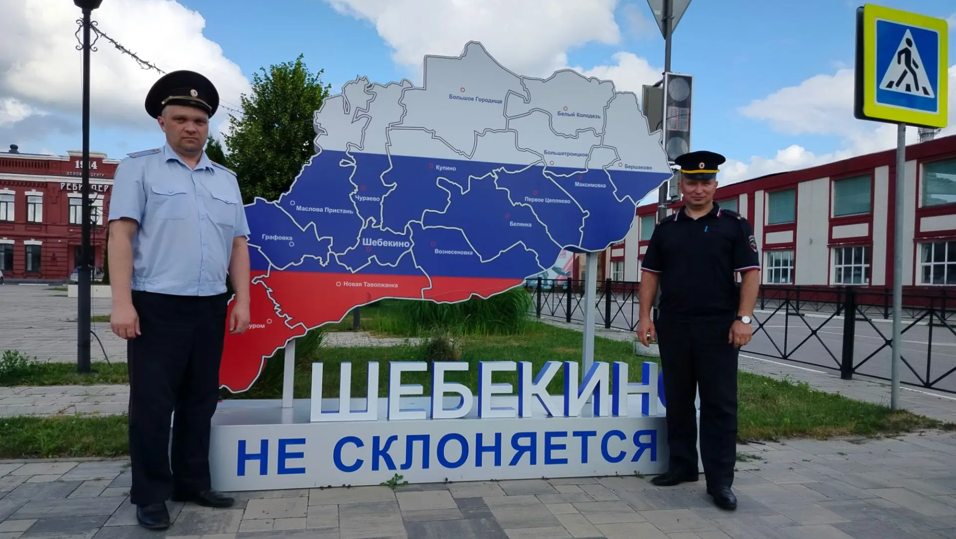 Полицейские реанимировали пенсионера, потерявшего сознание на улице в белгородском городе Шебекино