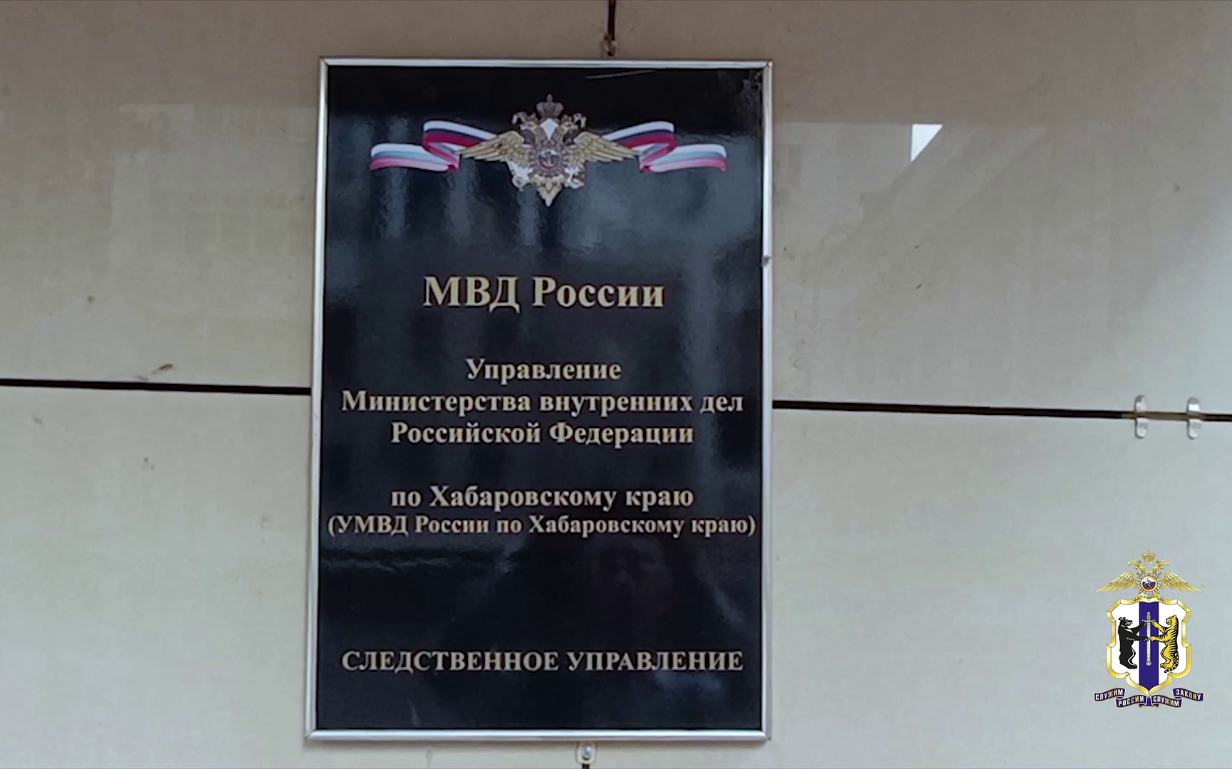 В Хабаровске перед судом предстанет помощник аферистов, похитивший у 5 пенсионерок 4,1 млн рублей