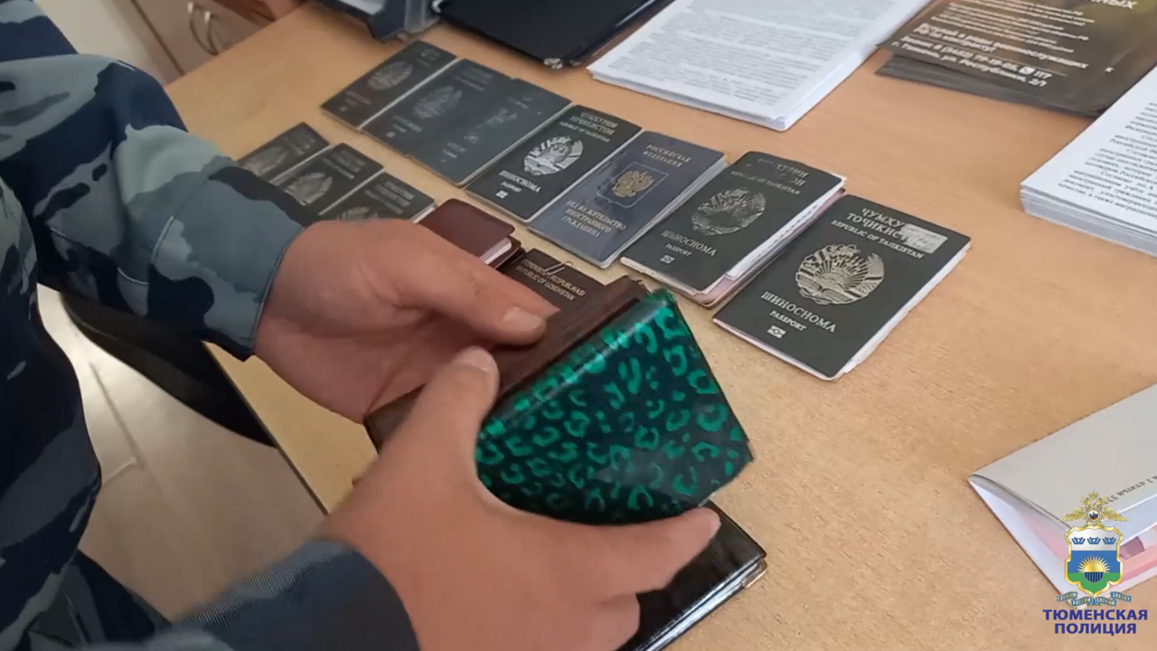 В Тюменской области полицейские провели рейд по соблюдению норм миграционного законодательства