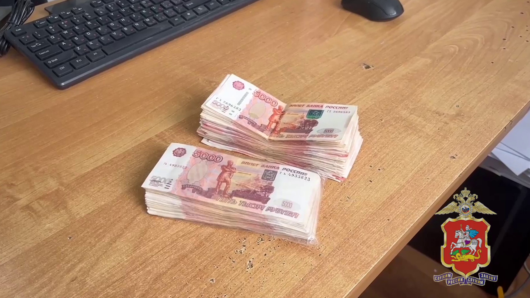 Полиция Подмосковья пресекла хищение аферистами у пенсионерки 1 млн рублей и задержала их курьеров