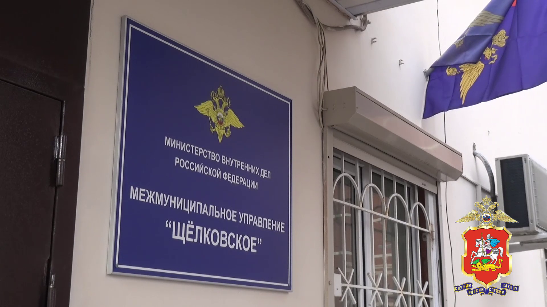 Подмосковной полицией задержаны подозреваемые в краже продуктов из магазина на 270 тысяч рублей