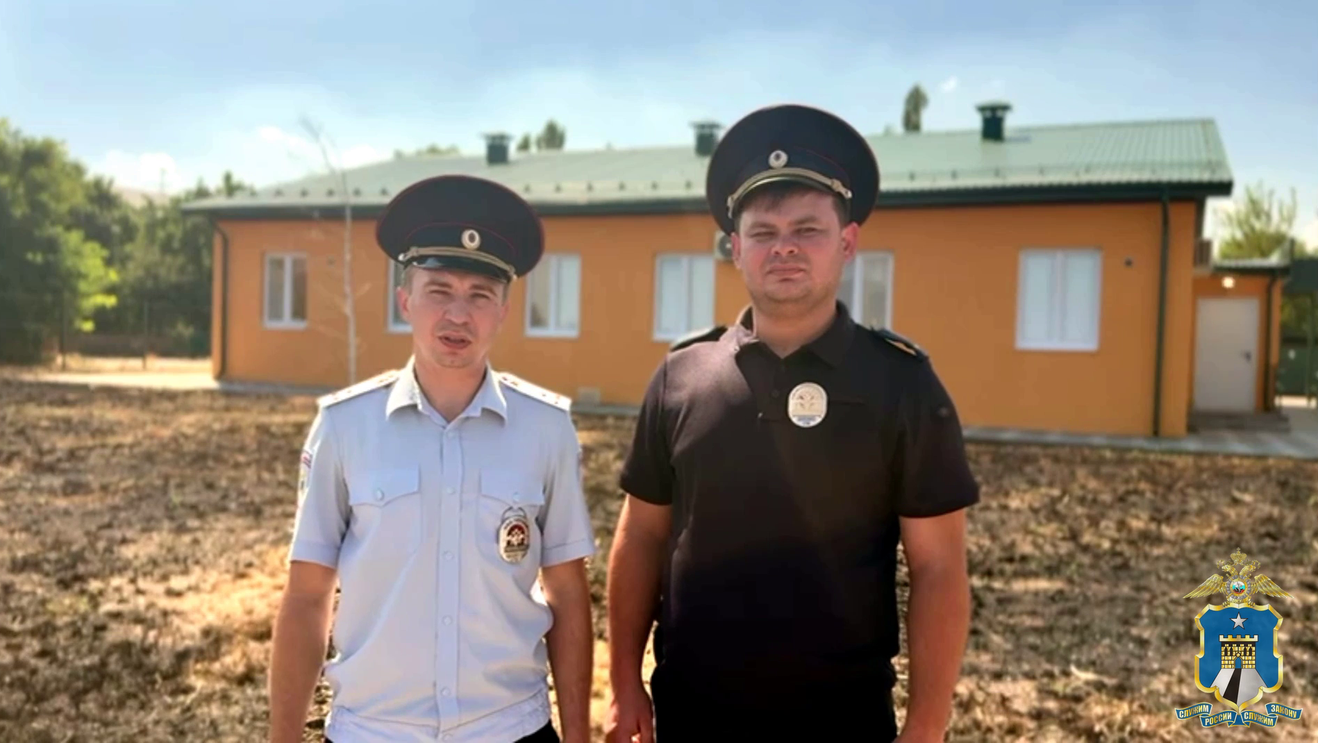 Полицейские Ставрополья помогли потушить стихийный пожар, угрожавший жилым домам и медпункту