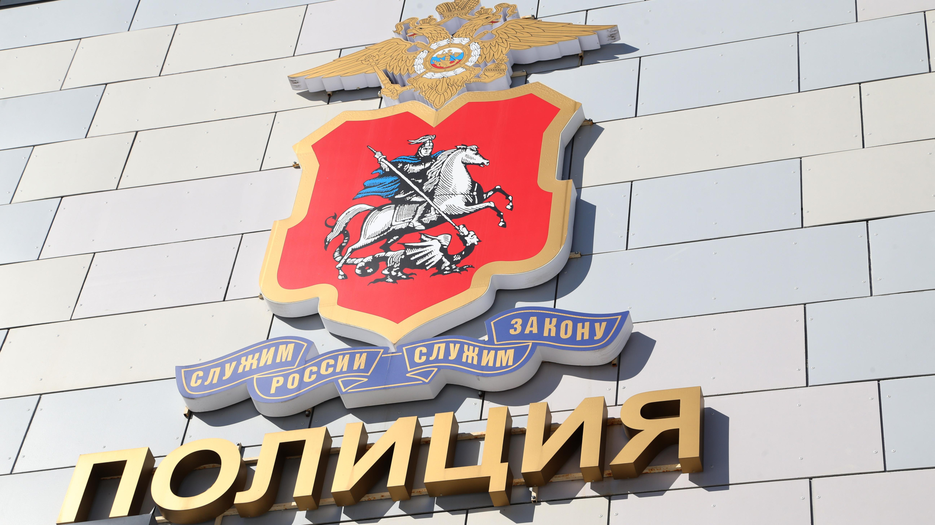 В Москве задержан таксист, выстреливший по автобусу, предположительно, из пневматического оружия