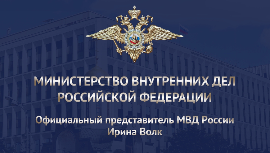 МВД России публикует видео задержания сотрудника в рамках операции ГУСБ МВД России