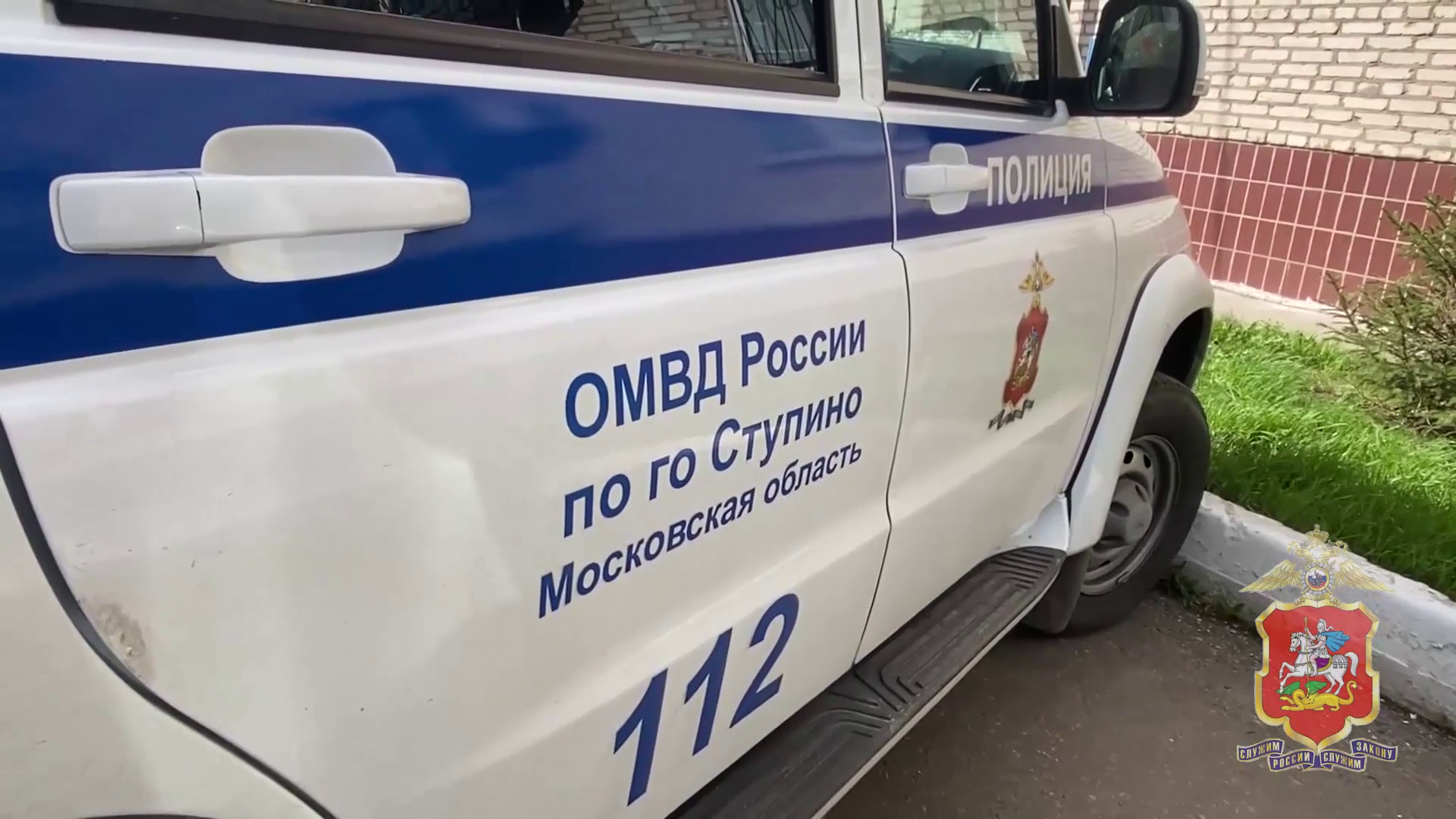 За участие в хищении у жителя подмосковного Ступино 1,3 млн рублей задержаны дропперы из Калининграда