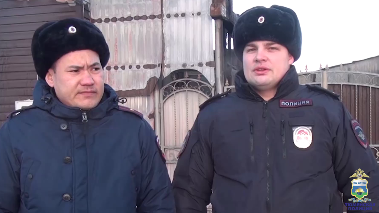 В Тюменской области участковые уполномоченные полиции спасли пятерых человек из горящего дома