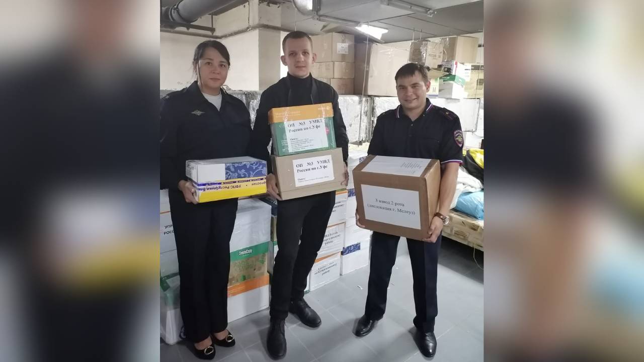 Канцелярские принадлежности школьникам из ДНР и ЛНР отправили полицейские Башкортостана