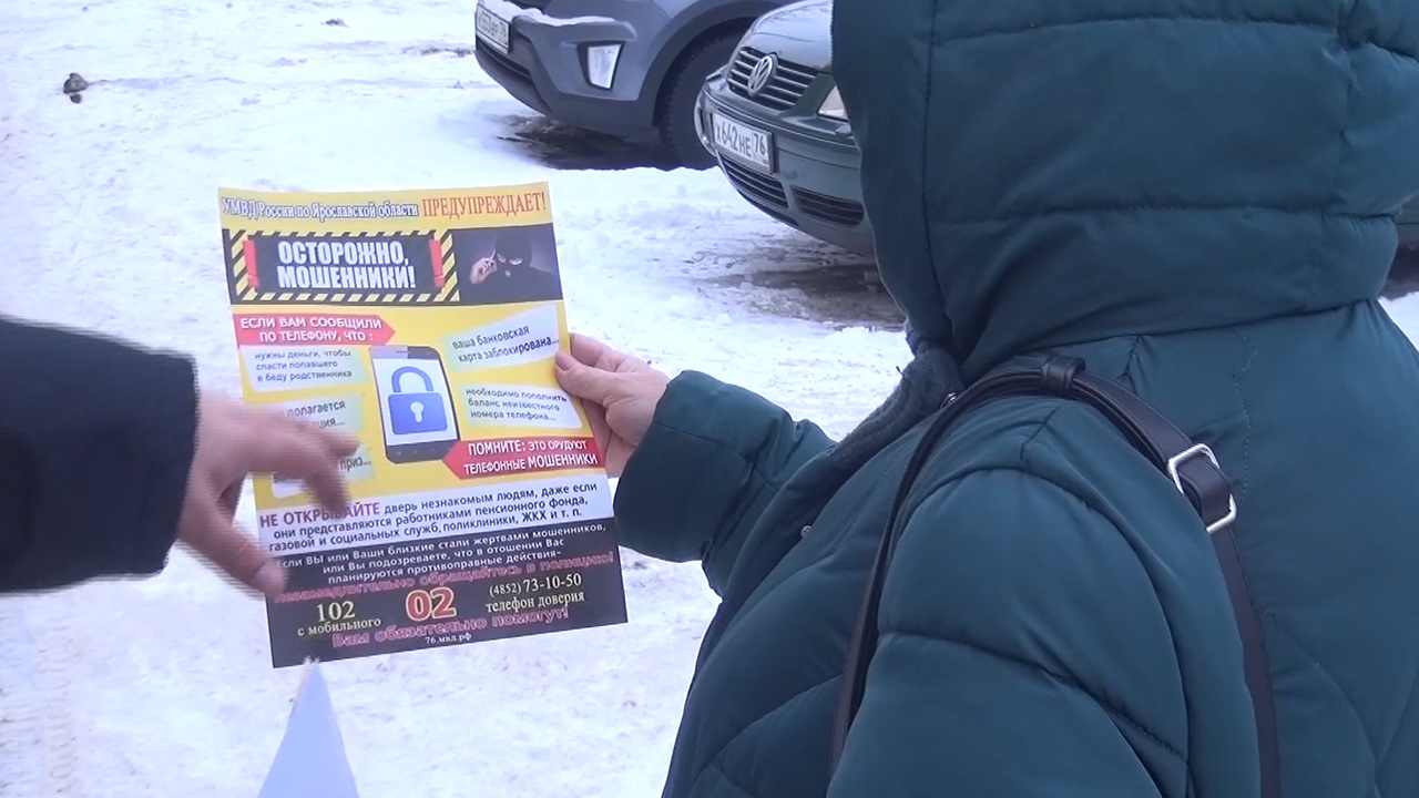 Аферистам не удалось обманом похитить 100 тысяч рублей у пенсионерки из Ярославля