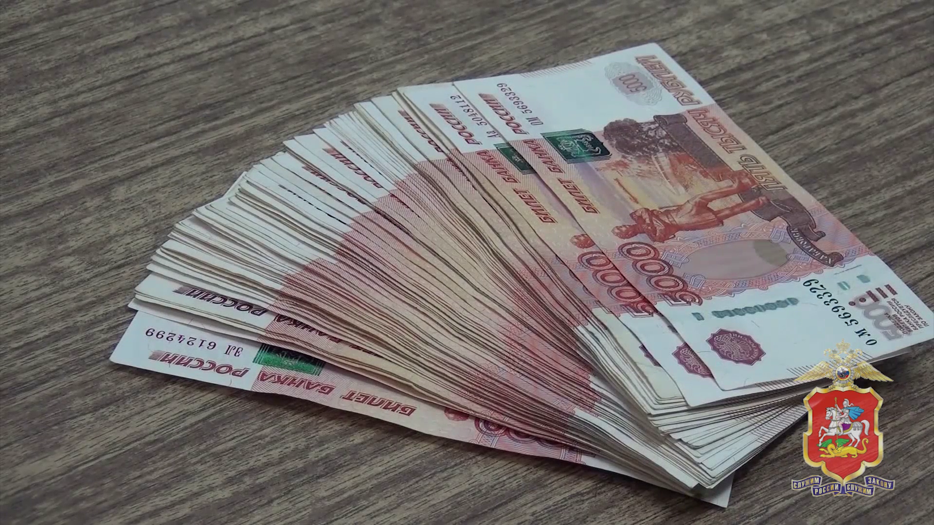 Хищение 1,2 млн рублей у жительницы Подмосковья пресекла полиция, задержав пособника аферистов