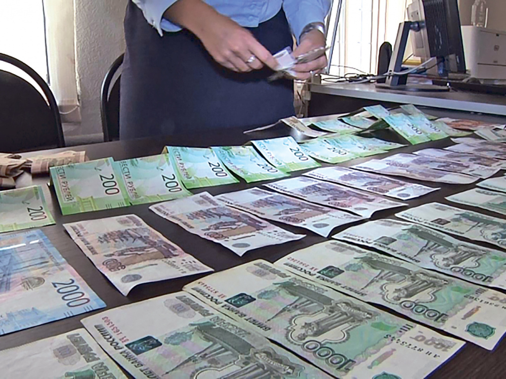 Похищенные деньги