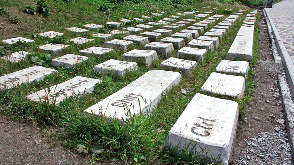 Памятник клавиатуре в Екатеринбурге