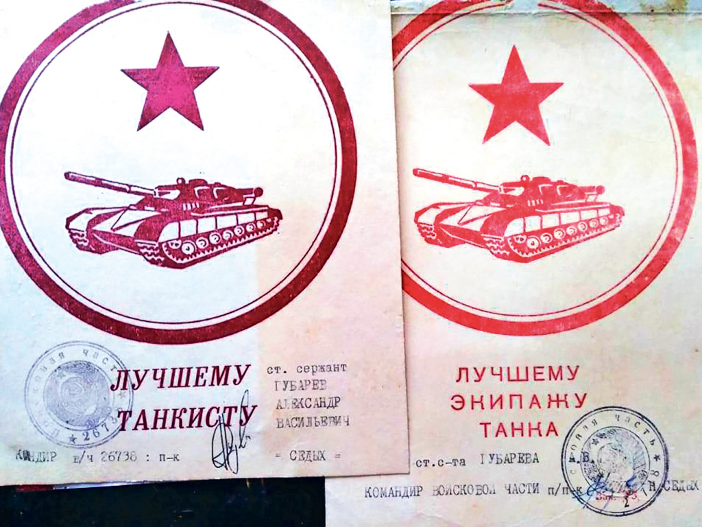 Благодарности от командования Благодарности от командования