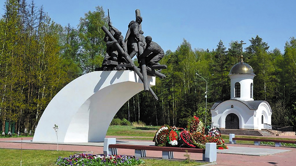 Памятник воинам-дорожникам. Московская область