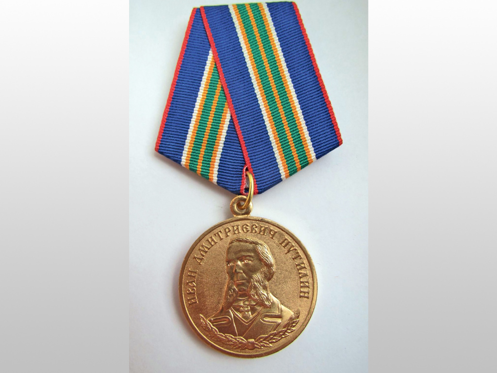 Фото: в апреле 2017-го учреждена медаль И.Д. Путилина