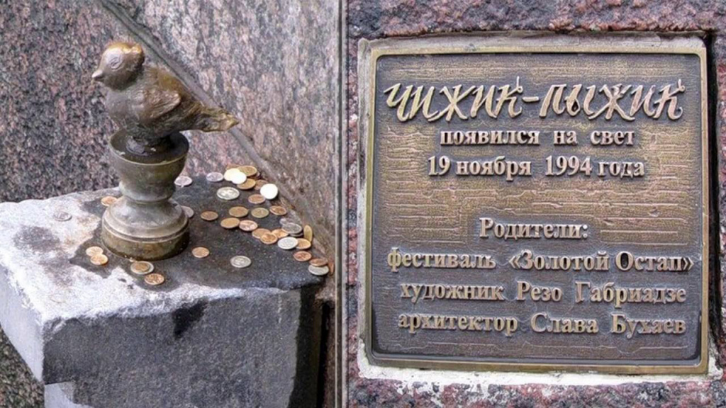 Самый миниатюрный «волшебник»