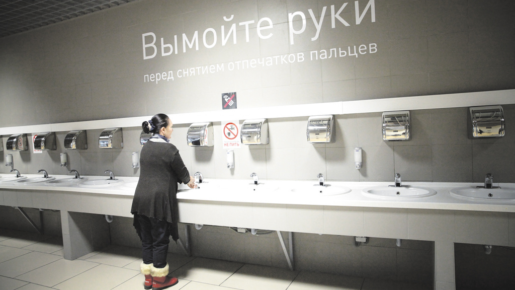 Дактилоскопическая регистрация обязательна при получении гражданства