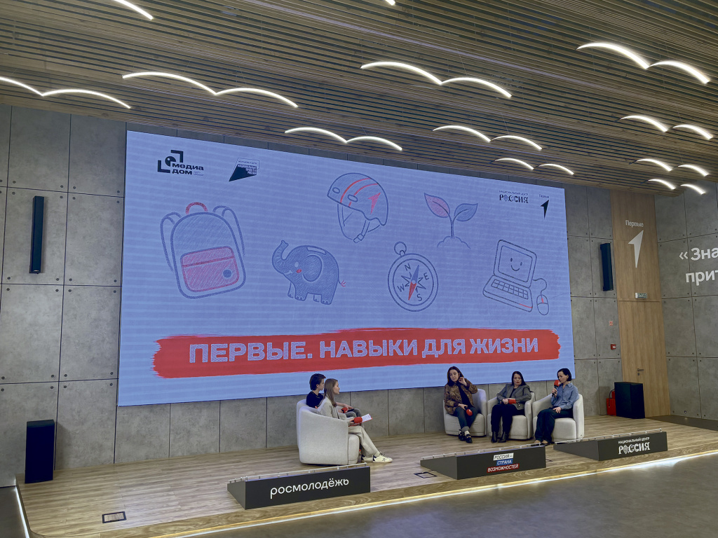 Елены Кузнецовой / Специалисты по защите детей в цифровой среде поделились своим видением опасностей в Сети для юных пользователей