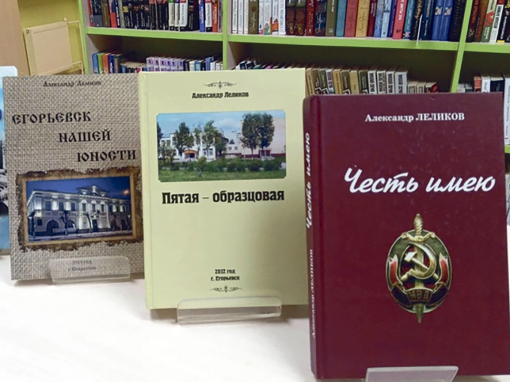 из личного архива Александра Леликова / На заслуженном отдыхе ветеран активно занимается творчеством