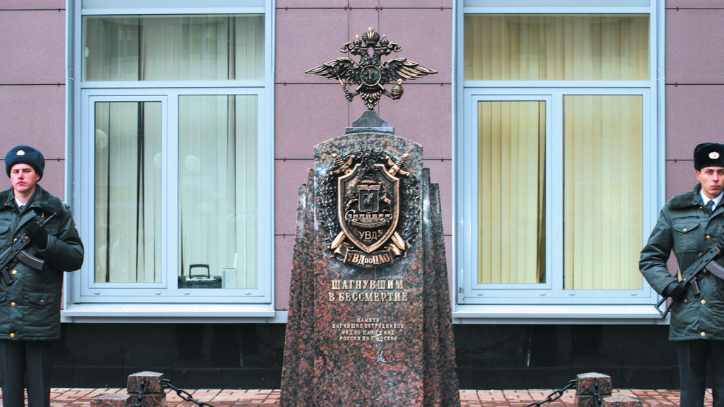 Памятная стела «Шагнувшим в бессмертие»